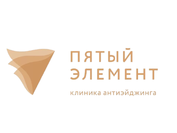 Пятый элемент