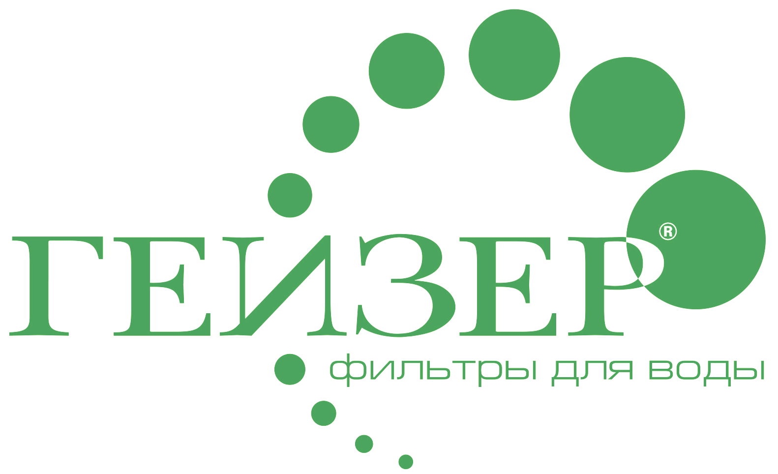 Гейзер