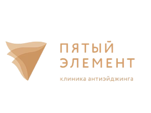 Пятый элемент