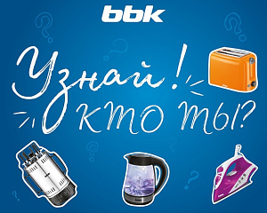 BBK Electronics